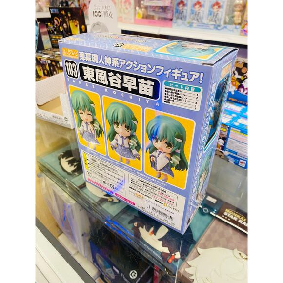 Good Smile Nendoroid Touhou Project Sanae Kochiya - Picture 3 of 3